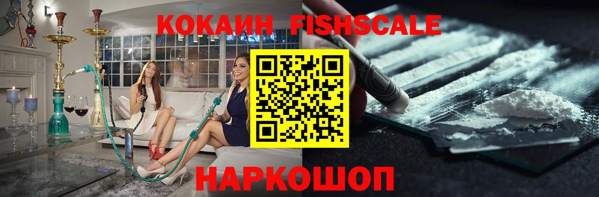 Котлас  COCAIN Эквадор  Cocaine  Вход с VPN  Cocaine 99% 