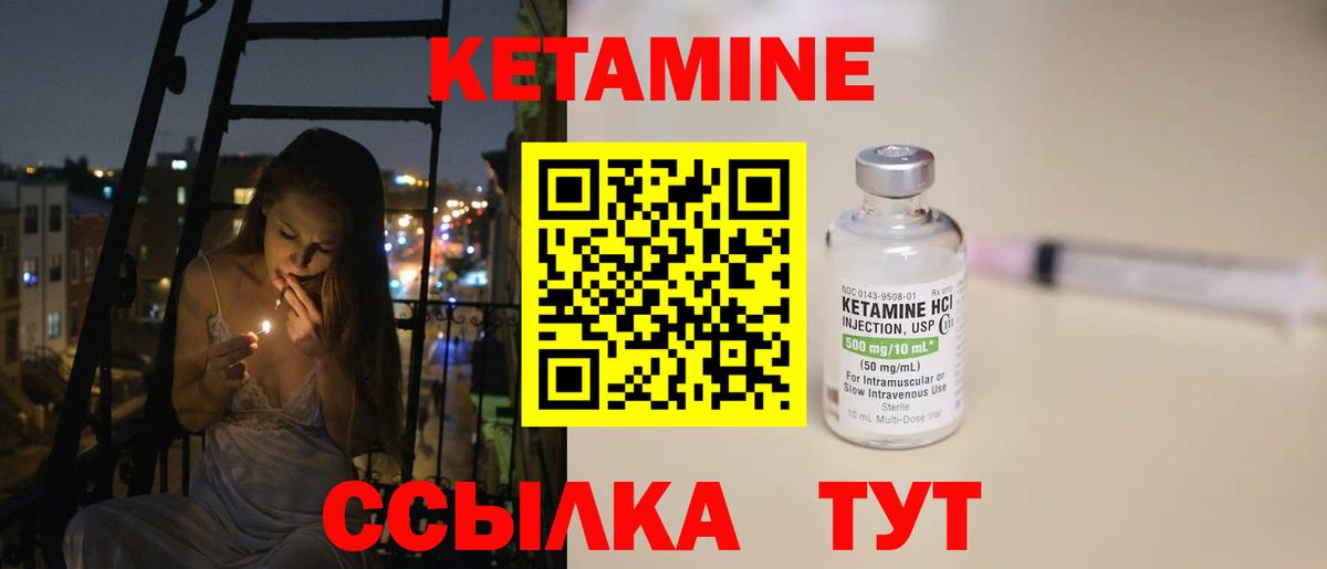 ссылка на мегу tor  Вход с VPN  Котлас  КЕТАМИН ketamine 