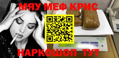 ALPHA PVP Кингисепп