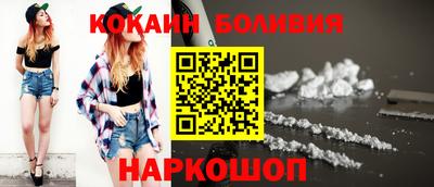 кокаин колумбия Кинель