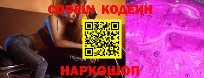 кокаин колумбия Кинель
