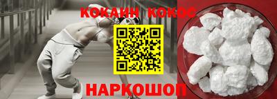 кокаин колумбия Кинель