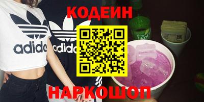 кокаин колумбия Кинель