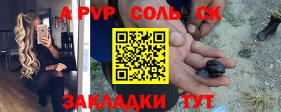 ALPHA PVP Кингисепп