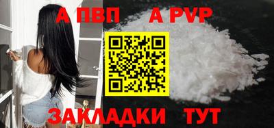 кокаин колумбия Кинель
