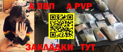 ALPHA PVP Кингисепп