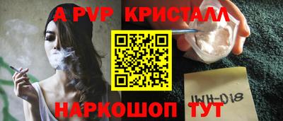 кокаин колумбия Кинель
