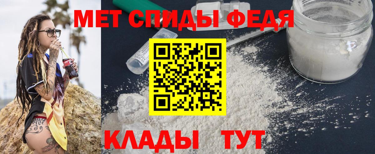 Котлас  Первитин Декстрометамфетамин 99.9%  Вход с VPN  Первитин Декстрометамфетамин 99.9% 
