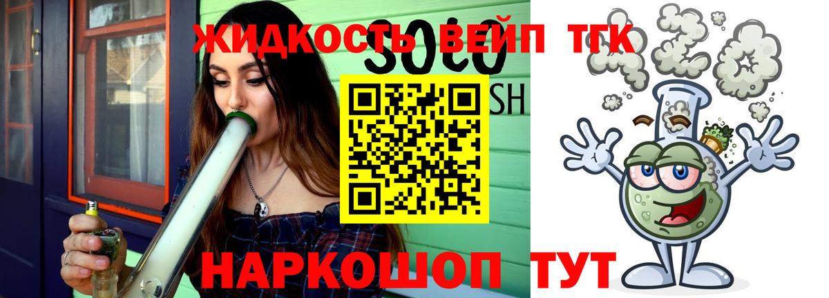 ТГК гашишное масло  kraken зеркало  Котлас  Вход с VPN  Дистиллят ТГК концентрат 