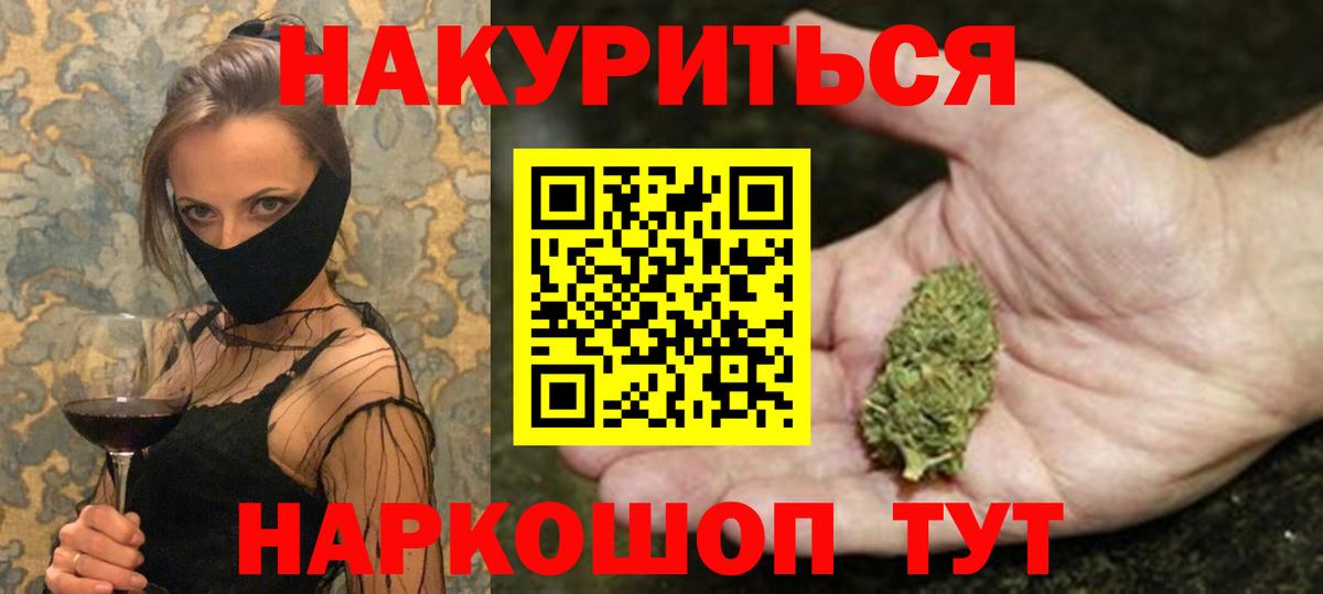 Шишки марихуана Amnesia  Марихуана сатива  Бошки Шишки марихуана  Вход с VPN  Котлас 