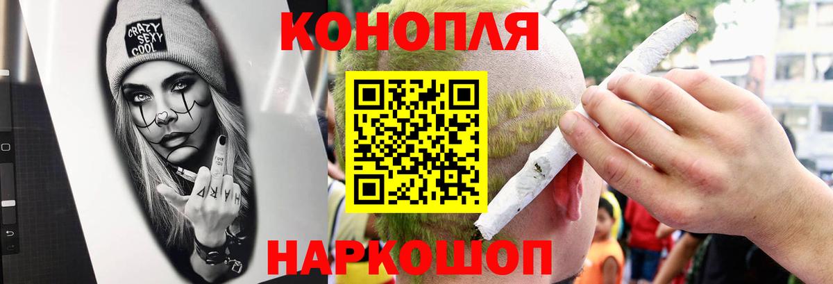 Шишки марихуана LSD WEED Котлас